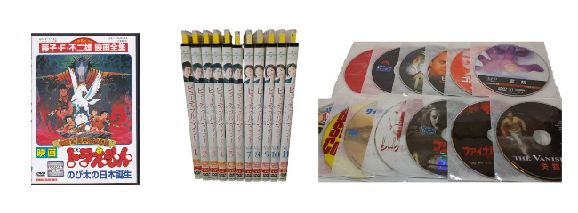 レンタル落ちDVD・Blu-ray買取大阪